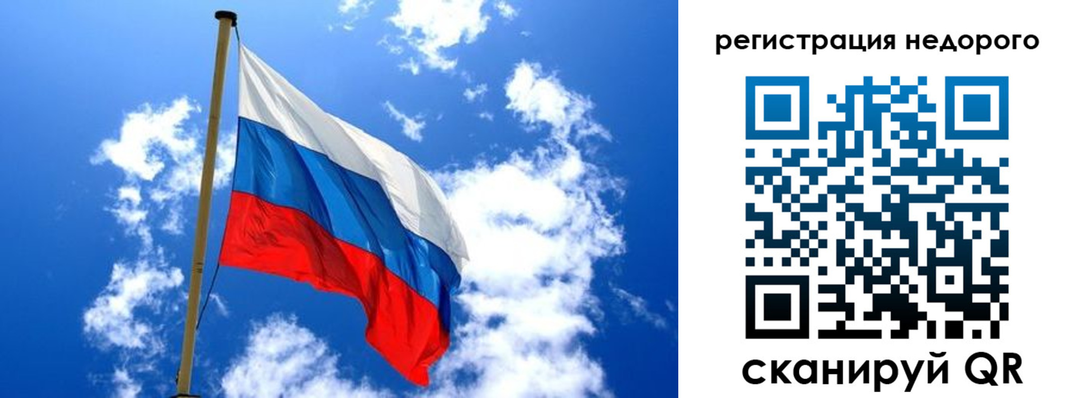 временная регистрация надежно в Георгиевске