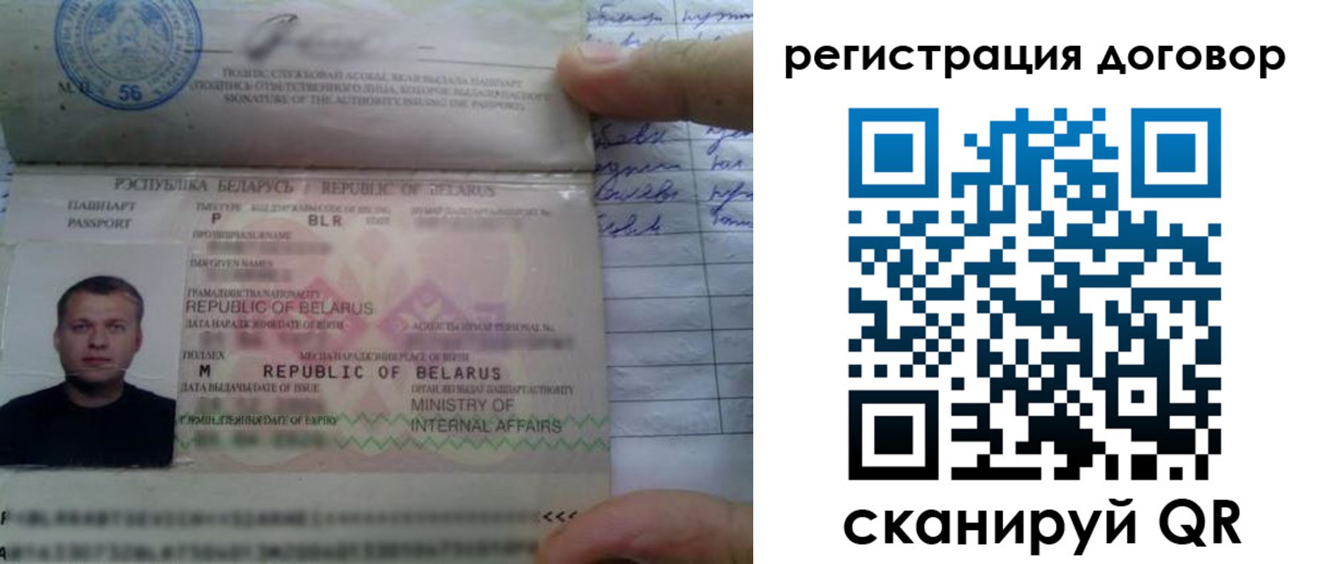 прописка для военкомата в Георгиевске
