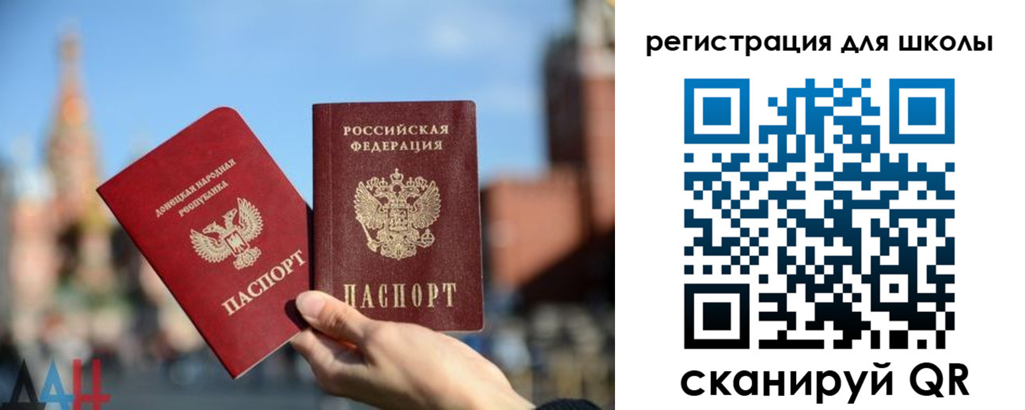 прописка для кредита в Георгиевске