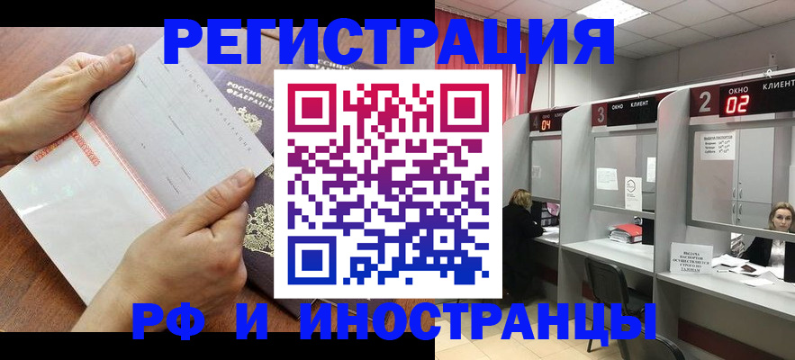 временная регистрация госуслуги в Георгиевске